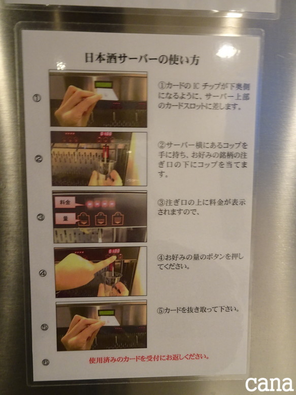 北海道旅行1日目(11).jpg
