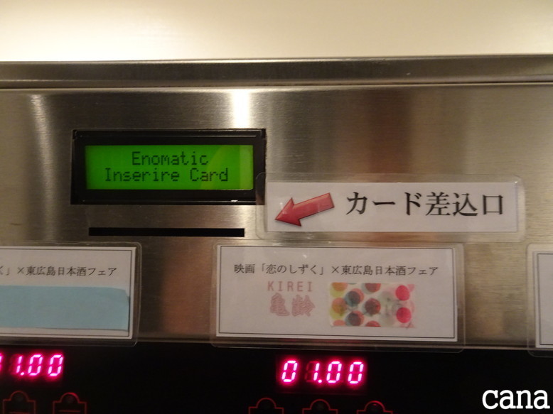 北海道旅行1日目(12).jpg
