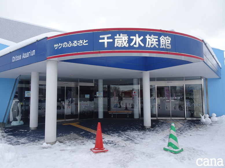 北海道旅行1日目(21).jpg