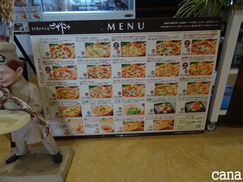 北海道旅行1日目(25).jpg