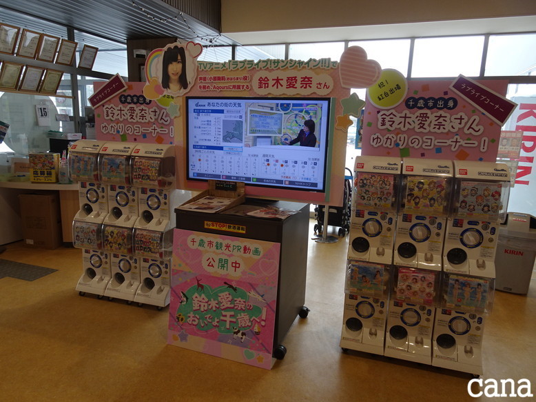 北海道旅行1日目(26).jpg