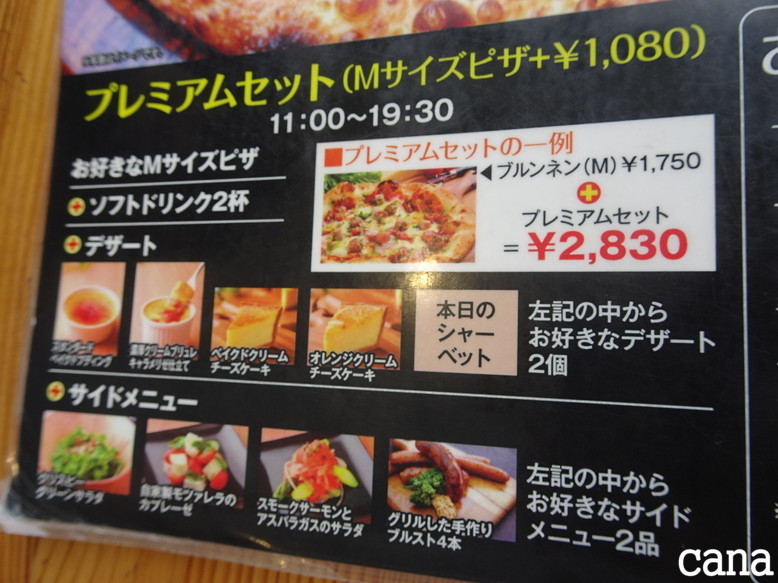 北海道旅行1日目(31).jpg