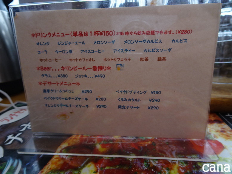 北海道旅行1日目(35).jpg