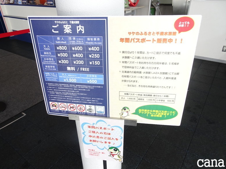 北海道旅行1日目(42).jpg