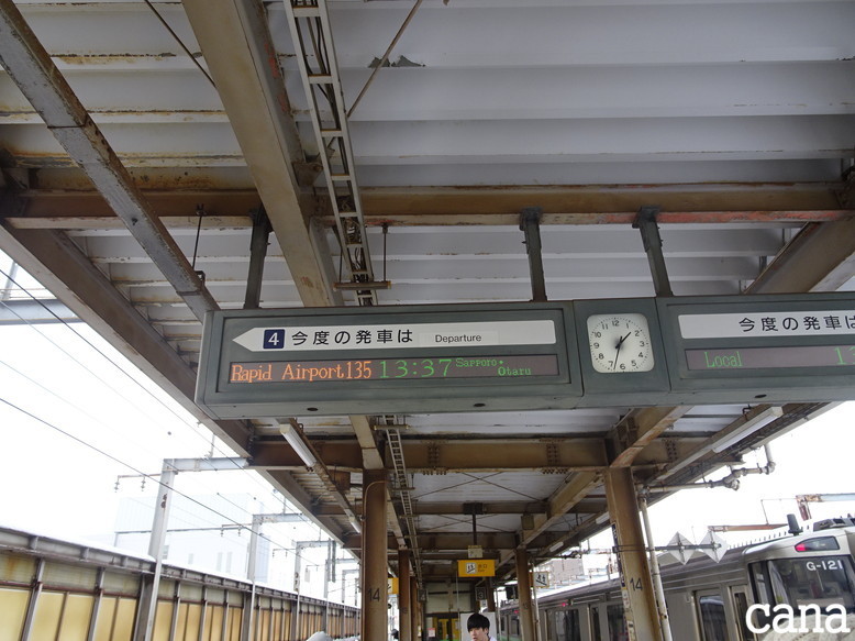 北海道旅行1日目(61).jpg