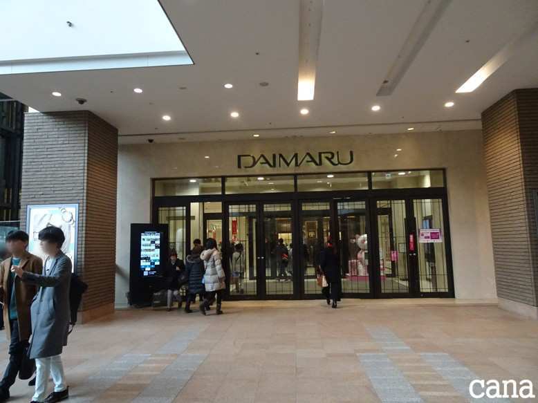 北海道旅行1日目(63).jpg