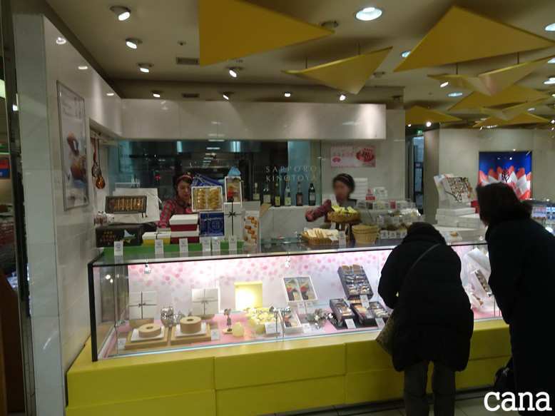 北海道旅行1日目(64).jpg