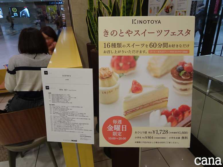 北海道旅行1日目(67).jpg