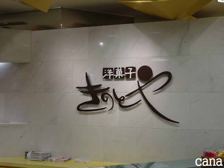 北海道旅行1日目(69).jpg