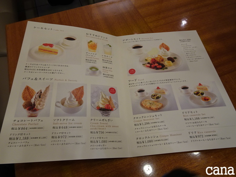 北海道旅行1日目(70).jpg