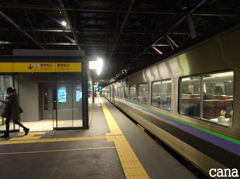 北海道旅行1日目(83).jpg