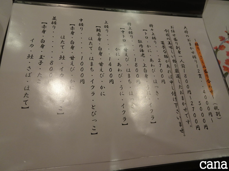 北海道旅行1日目(86).jpg