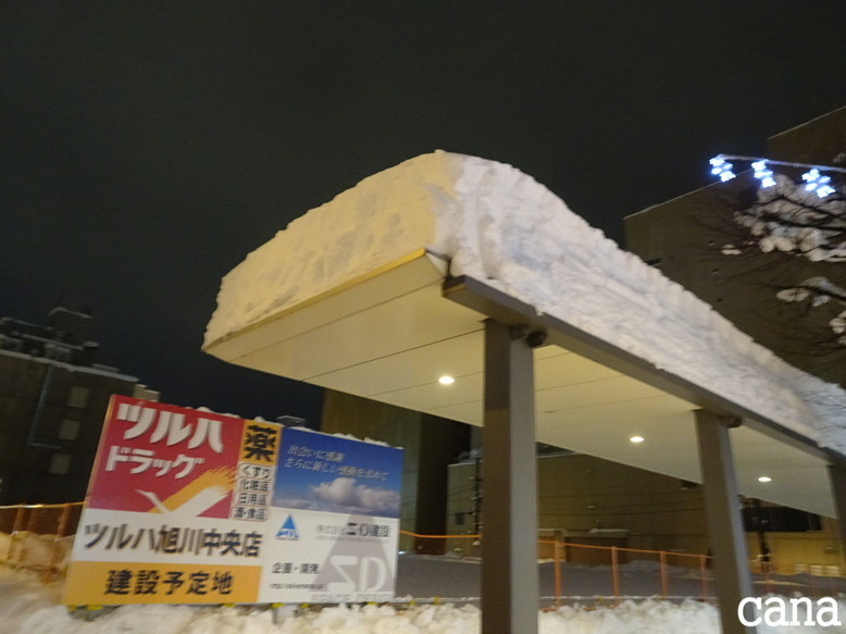 北海道旅行1日目(95).jpg