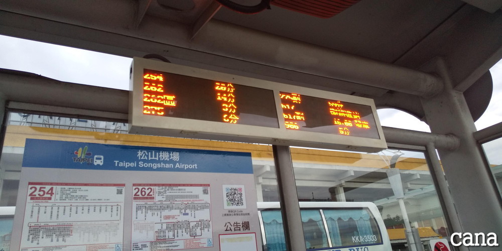 台湾ウネコン2019(13).jpg