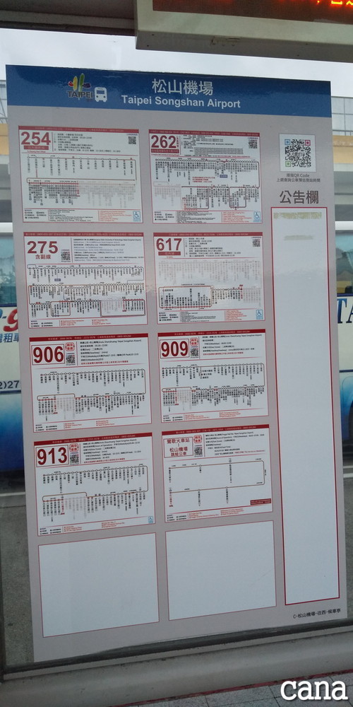 台湾ウネコン2019(14).jpg