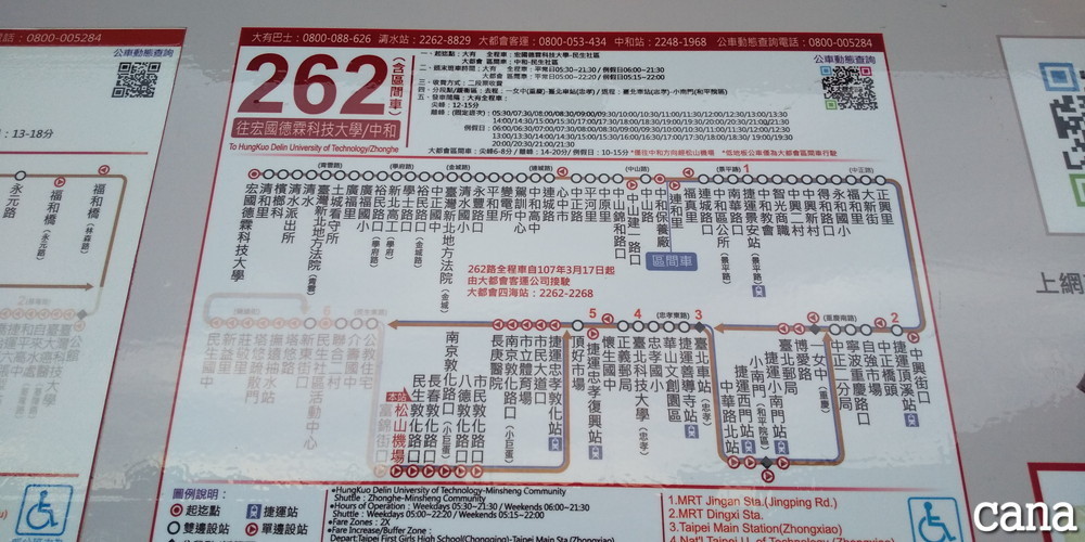 台湾ウネコン2019(15).jpg