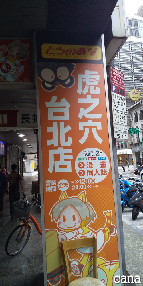 台湾ウネコン2019(19).jpg