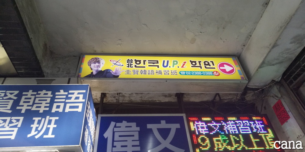 台湾ウネコン2019(20).jpg