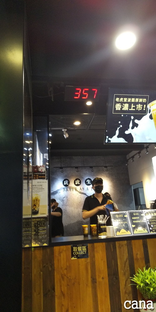 台湾ウネコン2019(25).jpg