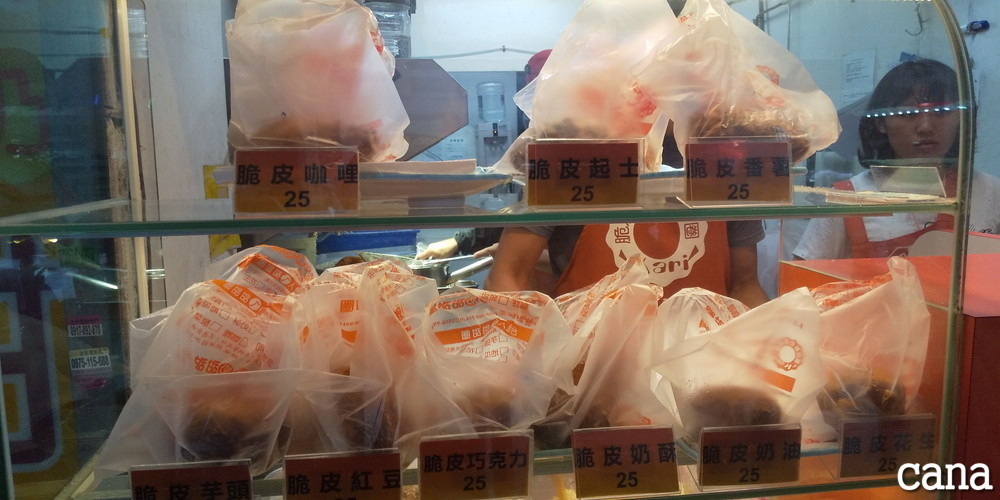 台湾ウネコン2019(27).jpg