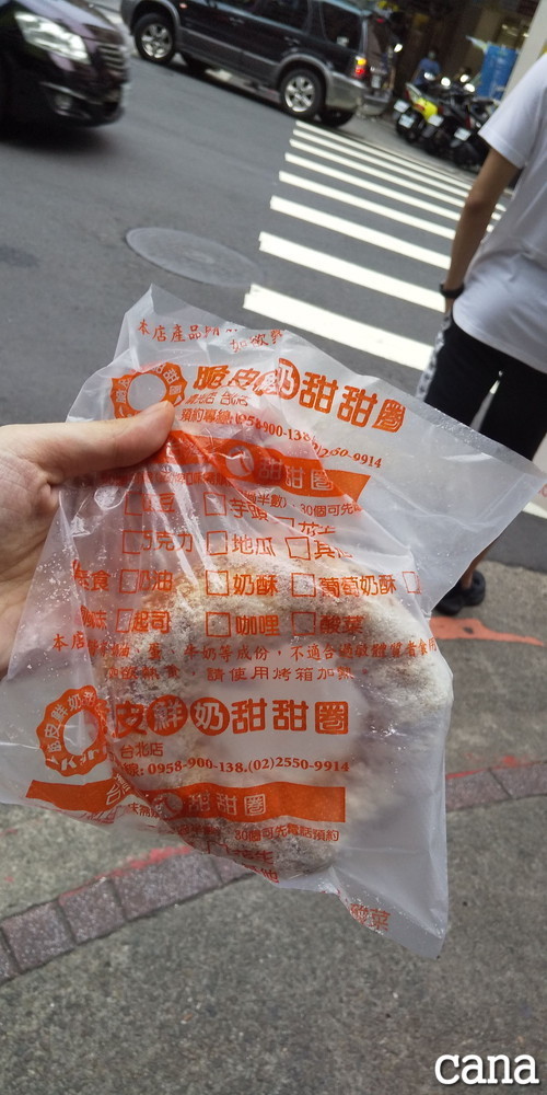 台湾ウネコン2019(28).jpg