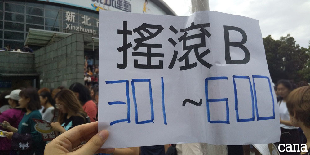 台湾ウネコン2019(30).jpg