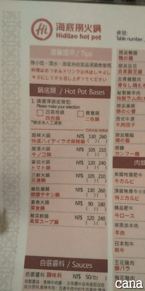 台湾ウネコン2019(40).jpg