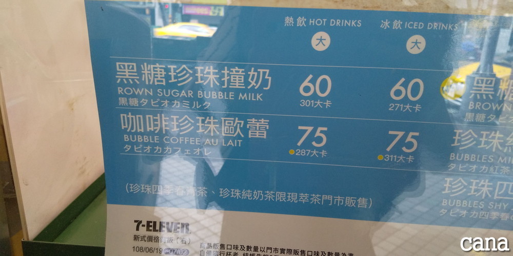 台湾ウネコン2019(55).jpg