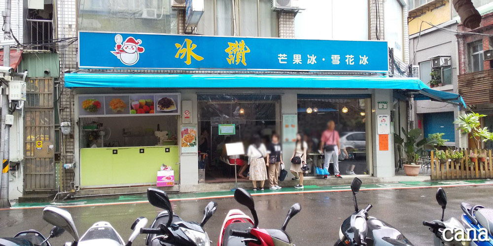 台湾ウネコン2019(56).jpg