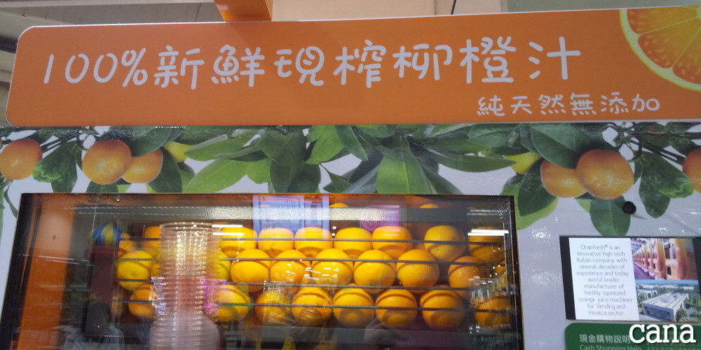 台湾ウネコン2019(61).jpg