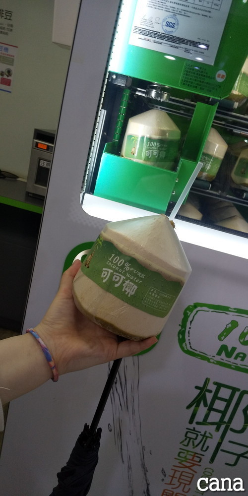 台湾ウネコン2019(64).jpg