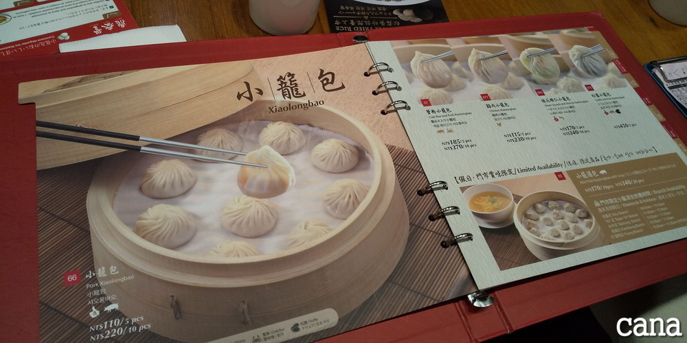 台湾ウネコン2019(72).jpg