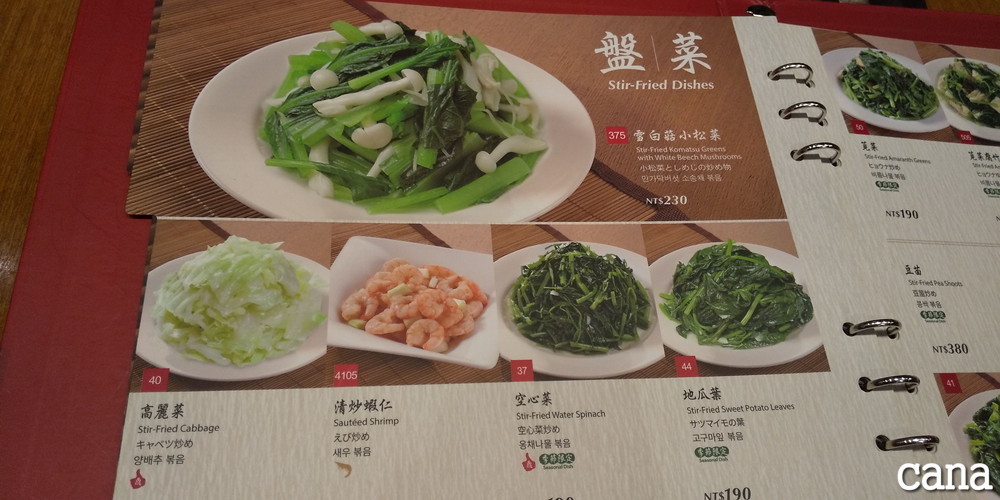 台湾ウネコン2019(73).jpg