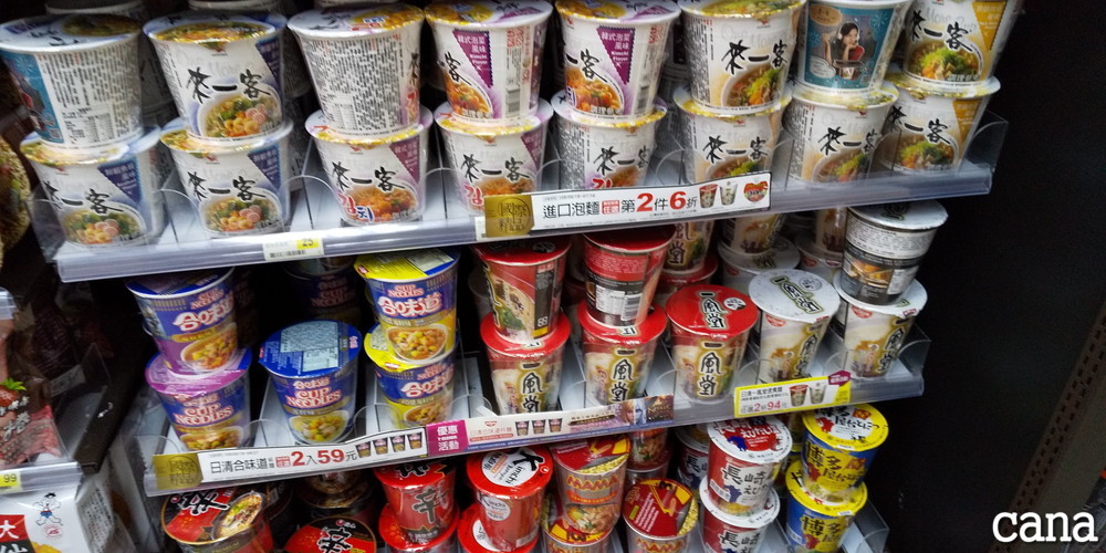 台湾ウネコン2019(79).jpg