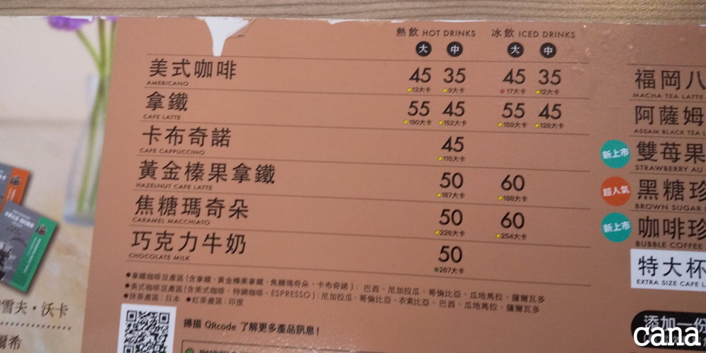台湾ウネコン2019(80).jpg