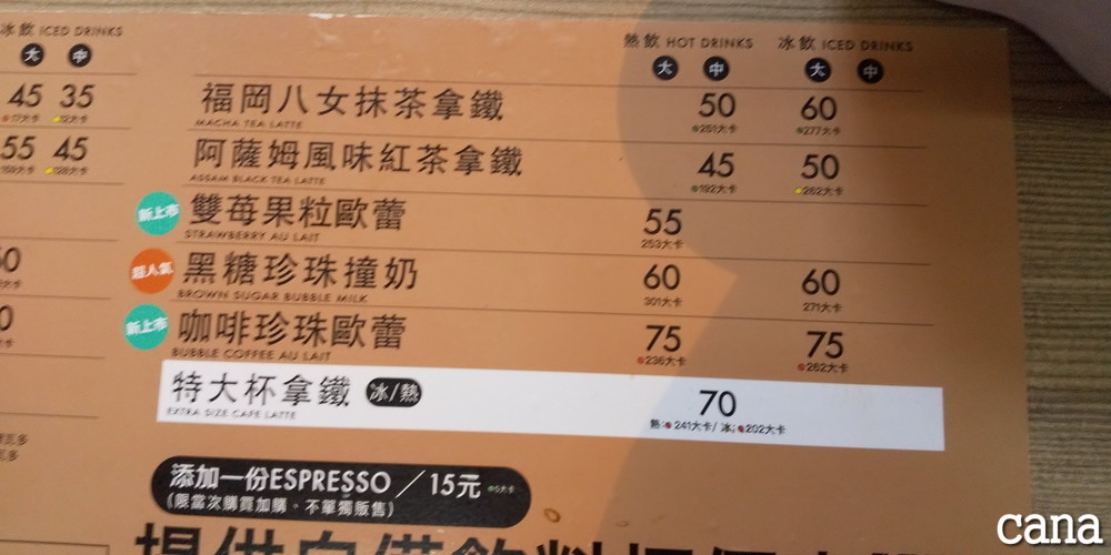 台湾ウネコン2019(81).jpg