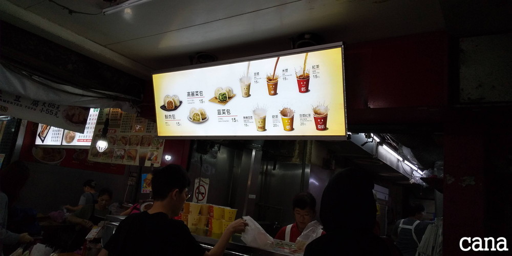 台湾ウネコン2019(84).jpg