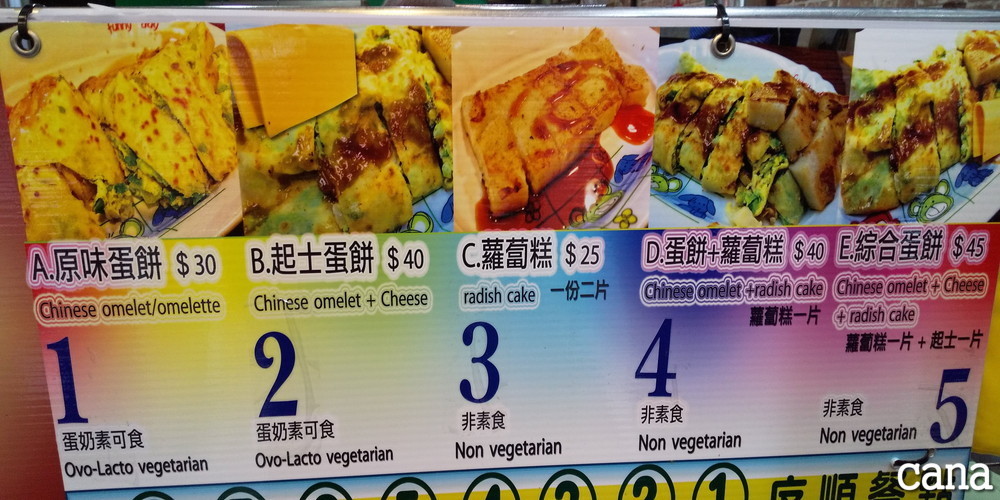 台湾ウネコン2019(87).jpg