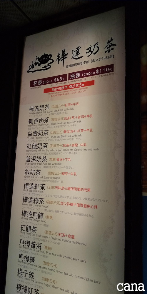 台湾ウネコン2019(89).jpg