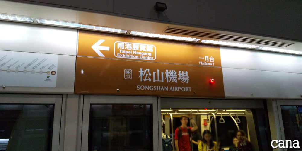 台湾ウネコン2019(91).jpg