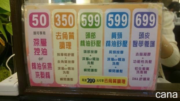 台湾シャンプー (1).jpg