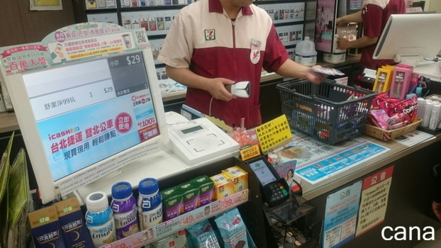 台湾セブンイレブン (1).jpg