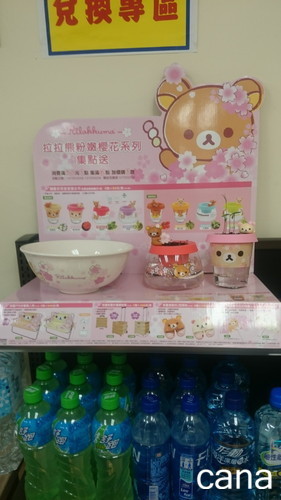 台湾セブンディスプレイ (1).jpg