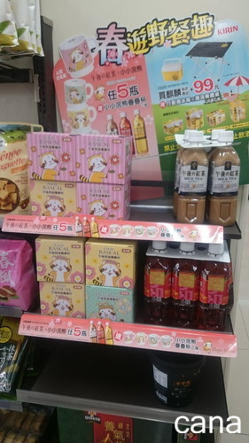 台湾セブンディスプレイ (2).jpg