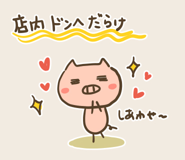 合井フラワー絵(2).jpg