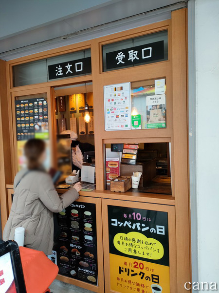 埼玉0122(14).jpg