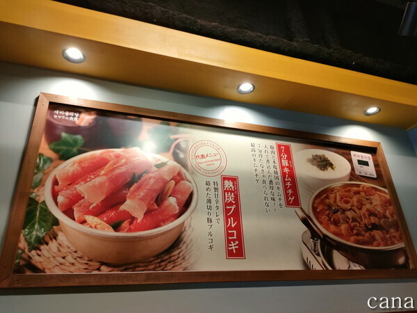 埼玉0122(16).jpg