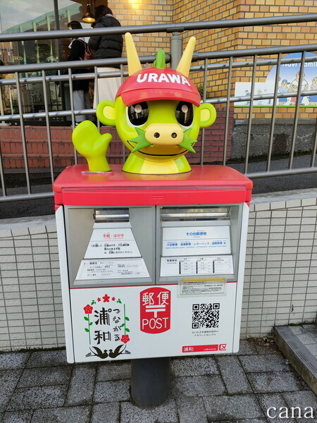 埼玉0122(5).jpg