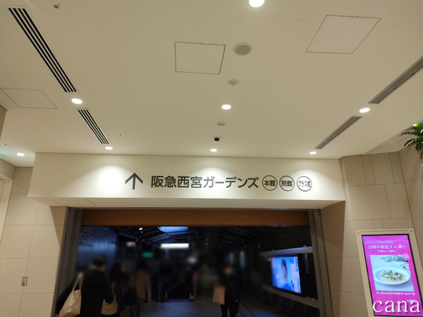 大阪京都1201(12).jpg