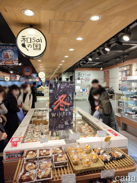 大阪京都1202(55).jpg